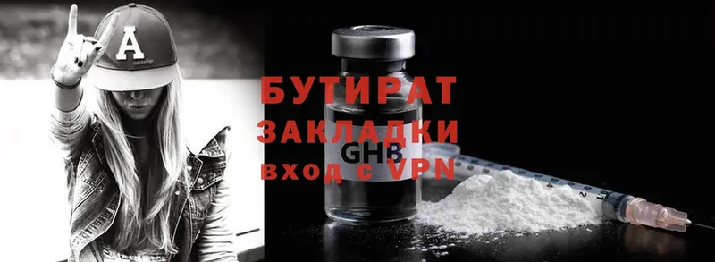 Купить наркотики цена Новодвинск Амфетамин  NBOMe  MDMA  КОКАИН  Конопля  Мефедрон 