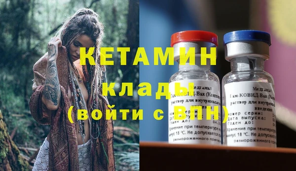 кокаин колумбия Верея