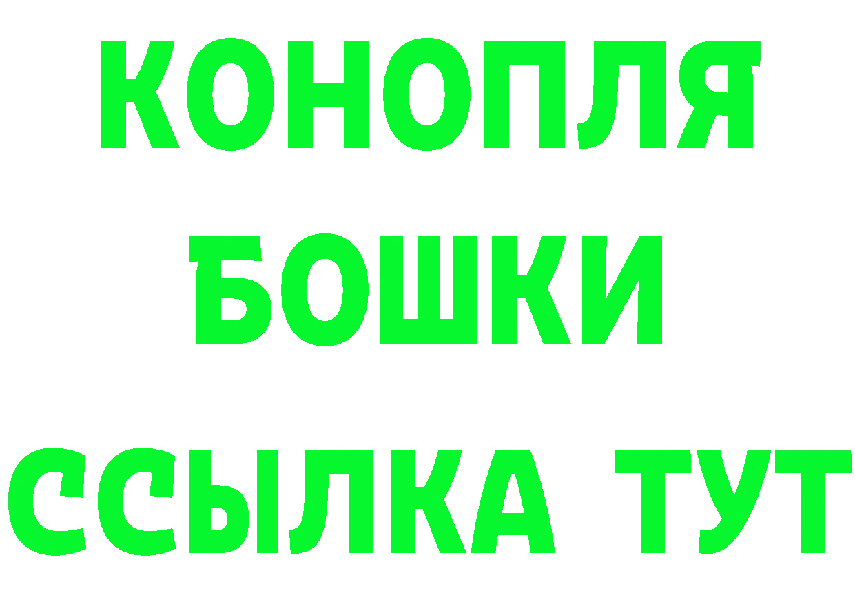 БУТИРАТ 99% ТОР площадка гидра Новодвинск